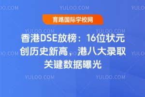 2025DSEŰ16λԪ(chung)vʷ¸ߣ۰˴ȡPI(sh)(j)ع