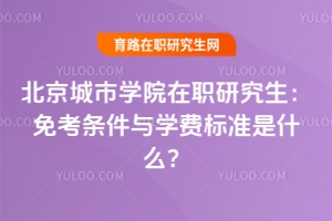 ЌWԺо⿼lcWM˜ʲô