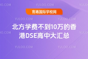 WM10fDSEдRM㾩򼽡ɽ|(ni)ɹŌWW!