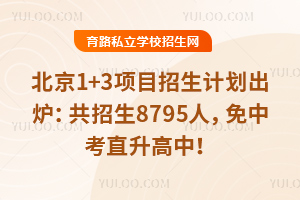 2025걱1+3ĿӋt8795пֱ