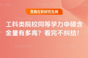 (li)ԺУͬȌW(xu)Tжߣ겻mY(ji)