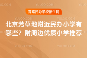 ݵظkСW(xu)Щ߅(yu)|(zh)СW(xu)]