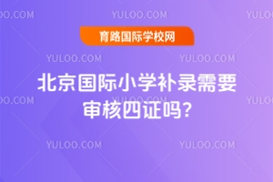 2025걱(gu)HСW(xu)a(b)ҪC?