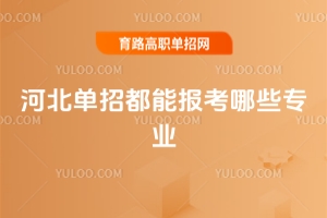 ӱж܈(bo)ЩI(y)2026俼ָ