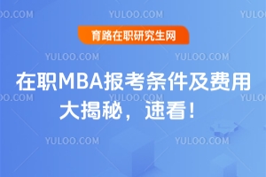 MBA(bo)lM(fi)ôأٿ