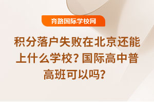 2025eʧпI(y)ڱ߀ʲôW(xu)УHո߰Ԇ