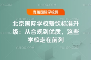 HWУ˜ĺҎ(gu)(yu)|@ЩWУǰ