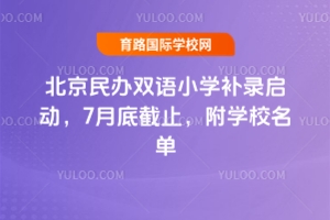 2025걱kpZ(y)СW(xu)a(b)䛆(dng)7µ׽ֹW(xu)У