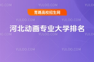 2025ӱ(dng)(hu)(zhun)I(y)W(xu)½x