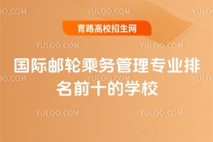 ȫH]݆˄չ팣IWУǰʮ