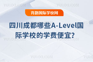 ĴɶЩA-Level(gu)HW(xu)УČW(xu)M(fi)ˣ