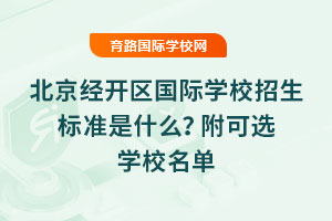 2025걱(jng)_^(q)HWУ˜ʲôxWУ