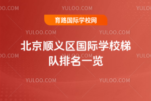 2025걱x^(q)HWУһ[WУȣ