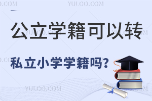 W(xu)D(zhun)˽СW(xu)W(xu)ᣬPc(din)˽СW(xu)D(zhun)W(xu)ߣ