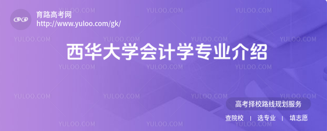 AW(xu)(hu)Ӌ(j)W(xu)I(y)B