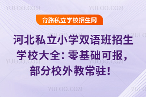 ӱ˽СWpZWУȫAɈ󣬲У̳v