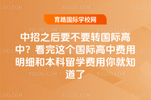 ֮ҪҪD(zhun)(gu)HУ@(g)(gu)HM(fi)(x)ͱW(xu)M(fi)֪