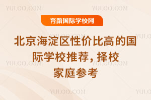 ^ԃrȸߵćHWУ]2026Уͥ