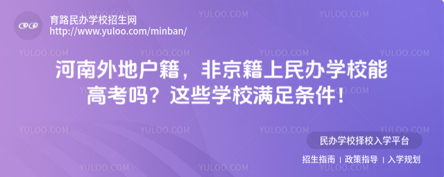 ؑ(h)ǾkW(xu)Уܸ߿᣿@ЩW(xu)УM(mn)l