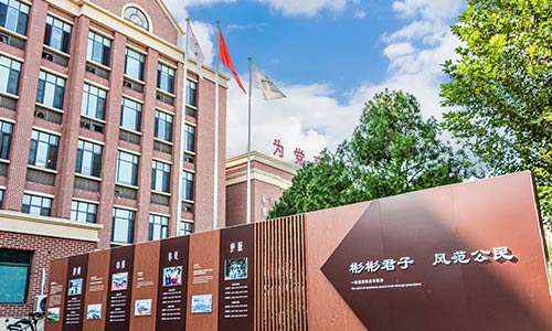 天津市新城高級(jí)中學(xué)