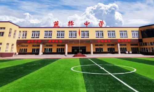 三河市燕橋?qū)W校