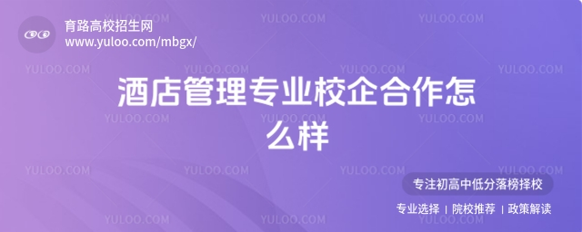 SƵИIĿٰlչ|I˲ŵ󲻔ӣƵ팣IУģʽ\uɞB˲ŵҪ;Ƶ팣IУͨ^WУcIȺF˽caIľoܽYϣWṩSČ`C;͘IϣͬrҲIݔ˴ڵČI˲š  һУģʽ  Ƶ팣IУģʽӣҊСӆʽBӖء˲ŵȡ磬uƵIgWԺԌIȺcaI朾o܌ӣ˾ƵIȫaIcWУIȺČӺģʽcǰͿˡS\ɽ|üFȇ֪Iγ˾ɫĮaںģʽWԺcAסƵFFƵWԺͨ^Уƽ_ͬ_l̲ġṇӖأƄˌICϸĸ˲BϬFIgWԺt۽ƵIֻD󣬄AfMľSںϡĮaںģʽͨ^У_lṇӖģИIc˲Bȫ^̣γˡnӡnCͨɫBwϵ  Уă  һWă  `CSУWṩ˴Č`CWIMЌeیH򞣬ߌ`;͘I  ͘Iϣͨ^УWIЙCֱMI͘Iӕͨ  IBIڅc˲B^УIĻIB̌WݣWõmIh  WУă  ̌W|IcnOúͽ̌WݵƶʹWУĽ̌WNИIH˽̌W|  ŠWYԴIWУṩءOֵ֧YԴSˌWУĽ̌WYԴ  MIOУƄˌWУIOĸĸc£ڴɫI̓݌I  Iă  M˲УIṩ˷˲ŹMII˲ŵ  IIͨ^c˲BƷ֪ȡ  MIlչУIcWУ_չкƄIĄ°lչ  УĵͰ  һuƵIgWԺ  uƵIgWԺԴ조һH֪ľƵIȫIƷơĿˣaںwƙCƸĸȫMЇɫFWͽƽOaWȺ˲BģʽWУc֪II͘ɣCУĳɫ  WԺ  WԺcAסƵFFƵWԺͬ_l̲ġṇӖأƄˌICϸĸ˲Bͨ^УWԺιƵȌIͨ^χνMν|UNWTO TedQUALJC  ϬFIgWԺ  ϬFIgWԺ۽ƵIֻD󣬄AfMľSںϡĮaںģʽͨ^У_lṇӖģИIc˲Bȫ^̣γˡnӡnCͨɫBwϵĿʩԁW@ʡмIܪ10헣IM_95%  ġУc  һ  Ȳ򣺲У߀ͣڱ棬Ic˲BȺ͏VȲδְܳl]Iăݡ  WԻ󱻺ҕڌH_չ^УУpδܳPעWĂԻW󣬺ҕˌWdȤIB  Բ㣺УȱLڷĺCƣĳmԺͷдӏ    CƣWУcILڷĺCƣӏͨcf{ͬƶ˲B_Ⱥ͏Vȡ  PעWԻУpؿ]WĂԻWPעĂ˰lչʹУ˲BģʽԻ  ӏOܣȫУıOܙCƣӏ^̵ıOu_|Ч  塢Y  Ƶ팣IУͨ^WУcIȺF˽caIľoܽYϣWṩSČ`C;͘IϣͬrҲIݔ˴ڵČI˲šУģʽӣ@ҲRһЩ𡣌WУIMһCƣPעWԻ󣬼ӏOܣƄУĿɳmlչ  ]x  ι팣IƌWM˜ʣȫԺУһ[  ι()Iô  ι()Il