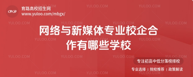 WjcýwIУЩWУ  SWjcýwИIĿٰlչУcI֮gĺloɞBmЈĸ|˲ŵҪʽWjcýwIУWУͨ^cIȺWṩSČ`C;͘IϣͬrҲƄˌWУ̌W|͌IOİlչ  һУҪ  WjcýwIУWУͨ^cIȺ܉õذИIӑBЈnOúͽ̌W@NģʽHWṩSČ`C߀ǰmh͘IWIgcHĿe۹ͬrIҲ܏x΃˲FpA  Уģʽ  WjcýwIУWУͨöNģʽӖͬ_ln̡IMnWc͘I]̴WAWԺc֪IУ⌍ӖWṩ挍Č`hWУ߀ՈI҅cnOӋͽ̌W_̌WcИIoܽYϡ  WjcýwIУWУB  һ̴WAWԺ  ̴WAWԺǽOĪWԺλڱͨ݅^WУc֪ILںPϵͨ^Ӗءͬ_ln̵ȷʽWṩSČ`CWУcvӍֹӵIýwӖWڻЅcHĿe۹򞡣  ЇýWϏVWԺ  ЇýWϏVWԺλڽKʡϾһǠIԺУWУc҂ýIУ⌍WṩˏVČ`C磬WУcˇҕlƽ__չýw݄c\I`ĿWУ߀ՈИIғμ̎cn̽̌W_̌WݵǰԺ͌  ׶WƵWԺ  ׶WƵWԺǽʵĪWԺOˇgOӋWԺýWԺWУcIУCWṩSČ;͘ICWУcѺýwƽ__չýw\Ic팍`ĿW`;͘I  ģh|WԺ  h|WԺǰhWx2011DO骚OõȫͨƸУWУcIУPϵͨ^Ӗءͬ_ln̵ȷʽWṩSČ`C磬WУcͰ|I_չýwINcƏV`ĿWeیH򞡣  壩W  WǺʡckԺУ1973WУcILںPϵͨ^Ӗءͬ_ln̵ȷʽWṩSČ`C磬WУcՈýFGWýwƽ__չýw݄c\I`ĿW`;͘I  Уă  һ̌W|  WjcýwIУWУͨ^cIȺ܉õذИIӑBЈnOúͽ̌WݡIcnOӋͽ̌W_̌WݵǰԺ͌ԣ̌W|  S`C  УWṩSČ`CWIgcHĿe۹WںIýwTc݄\IƏVȹ`;͘I  M͘I  УWУͨ^cILںWṩ˾͘I]IlչָIúWУă㮅IW͘I磬̴WAWԺcvӍֹӵILںPϵÿWṩ;͘IC  Y  WjcýwIУWУͨ^cIȺWṩSČ`C;͘IͬrҲƄˌWУ̌W|͌IOİlչ̴WAWԺЇýWϏVWԺ׶WƵWԺh|WԺͺWȸУcIĺȡ@ЧWIlչ춨ˈԌAϣ@ЩWУĳɹ܉УṩbƄӾWjcýwIĽlչ  ]x  þ͘IČI@Щ͘Iʸ_90%  ߿ôxITI_OԺУPc  ѩՄʮTI͘IǰcнYˮƽһ[