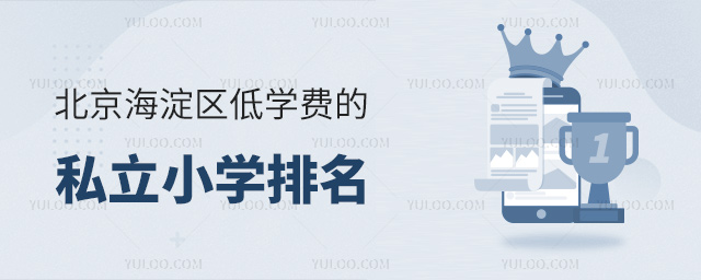 ^(q)͌W(xu)M(fi)˽СW(xu)