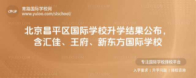 ƽ^(q)(gu)HW(xu)УW(xu)Y(ji)Rѡ|(gu)HW(xu)У