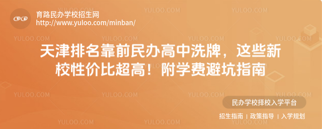 ǰkϴƣ@ЩУ?xn)r(ji)ȳߣW(xu)M(fi)ָܿ