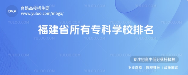 V|ʡ2025ꌣԺУڶ־Ը;Wȡ֪ͨ