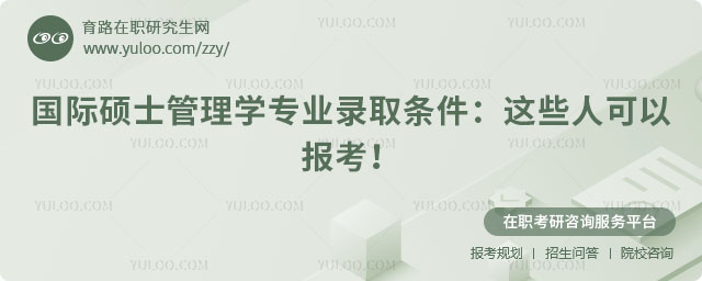 (gu)HTʿW(xu)(zhun)I(y)ȡl