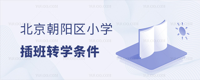 ꖅ^(q)СW(xu)D(zhun)W(xu)l