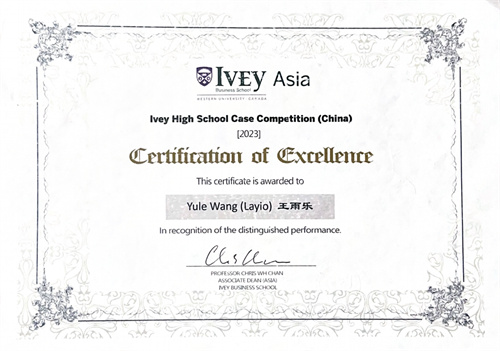 愛迪畢業生|王雨樂