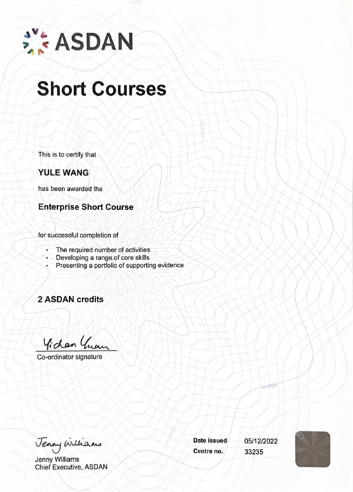 愛迪畢業生|王雨樂