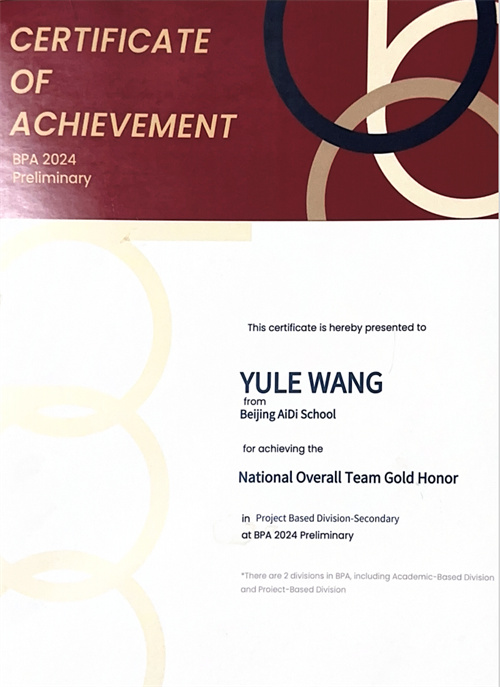 愛迪畢業生|王雨樂