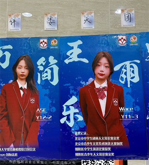 愛迪畢業生|王雨樂