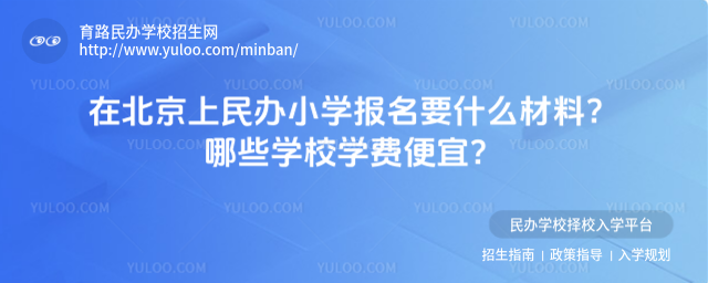 ڱkСW(xu)(bo)ҪʲôϣЩW(xu)УW(xu)M(fi)