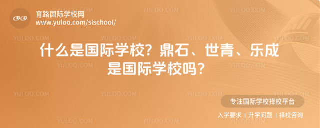 ʲôǇ(gu)HW(xu)УʯࡢǇ(gu)HW(xu)У