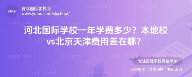 ӱ(gu)HW(xu)УһW(xu)M(fi)УvsM(fi)ò