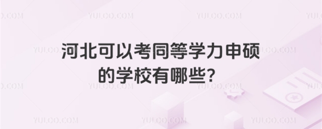 ӱԿͬȌW(xu)TČW(xu)У