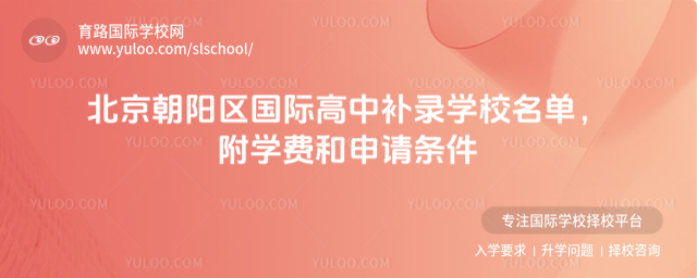 ꖅ^(q)Ha(b)䛌W(xu)УΣW(xu)M(fi)Ոl