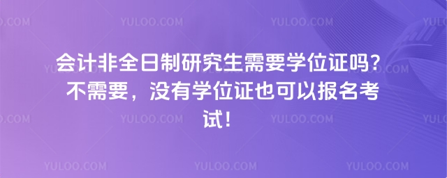 (hu)Ӌ(j)ȫоҪW(xu)λC