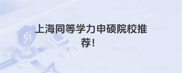 ϺͬȌWTԺУ]_68b01f9c181186.39425754