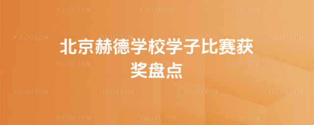 յW(xu)УW(xu)ӱِ@(jing)P(pn)c(din)