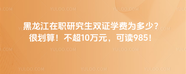 оpCW(xu)M٣܄㣡10fԪx985