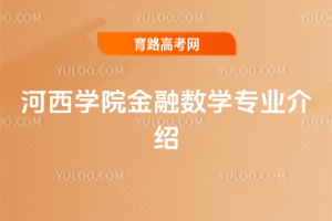 W(xu)Ժڔ(sh)W(xu)I(y)B