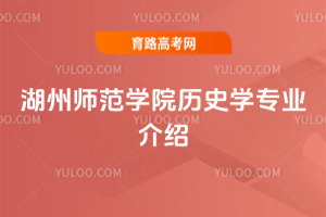 ݎW(xu)ԺvʷW(xu)I(y)B