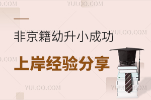 ǾСɹϰ(jng)(yn)2026W(xu)ע⡰(sh)Hס˲顱