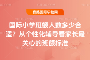 (gu)HСW(xu)~˔(sh)ٺmĂ(g)Իo(do)L(zhng)P(gun)ĵİ~(bio)(zhn)